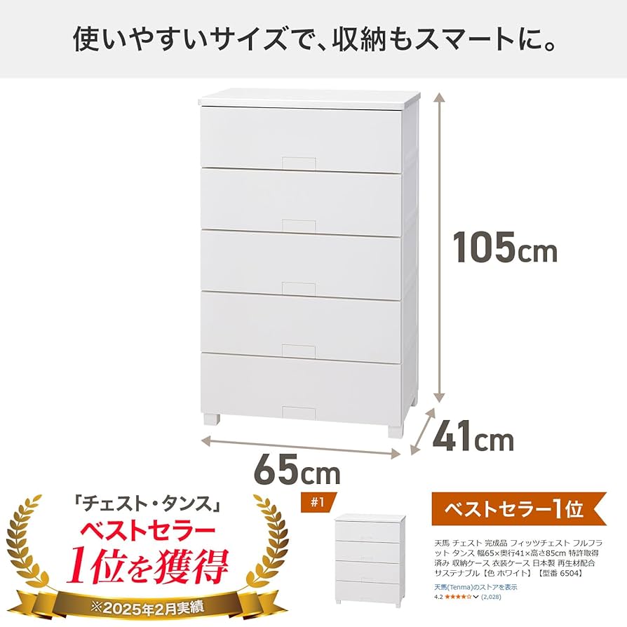 フィッツ【BD05】＋【BD01】セット フィッツ様専用【BD05】＋【BD01】セット